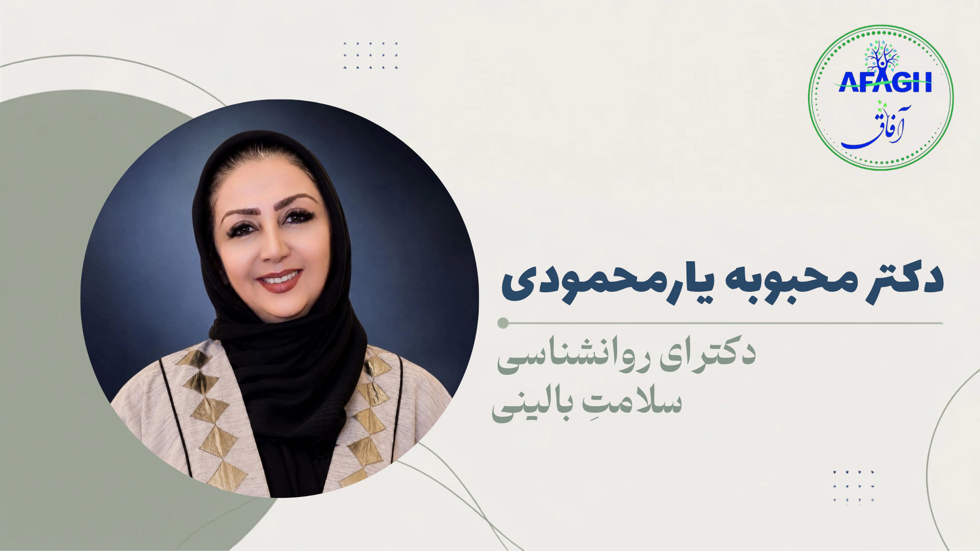 پوستر سایت_20260907_175502_0001
