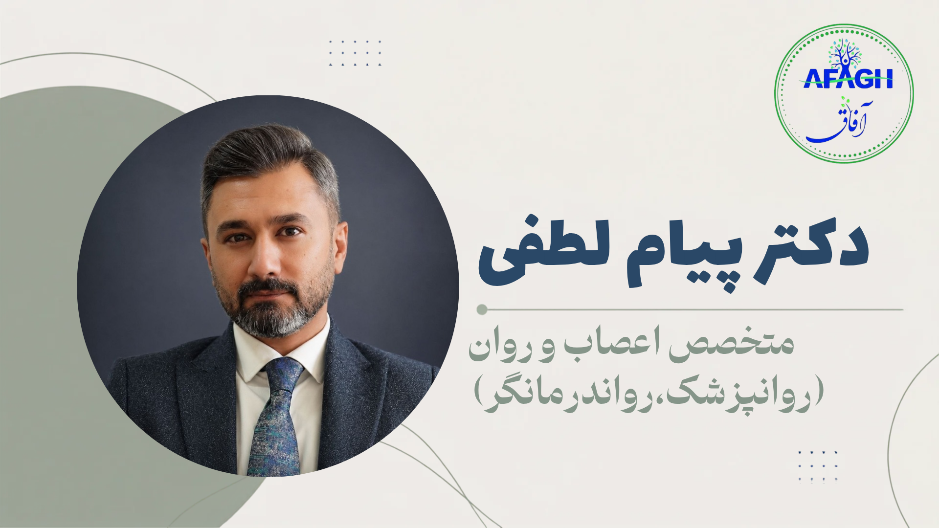 پوستر سایت_20260907_175502_0002