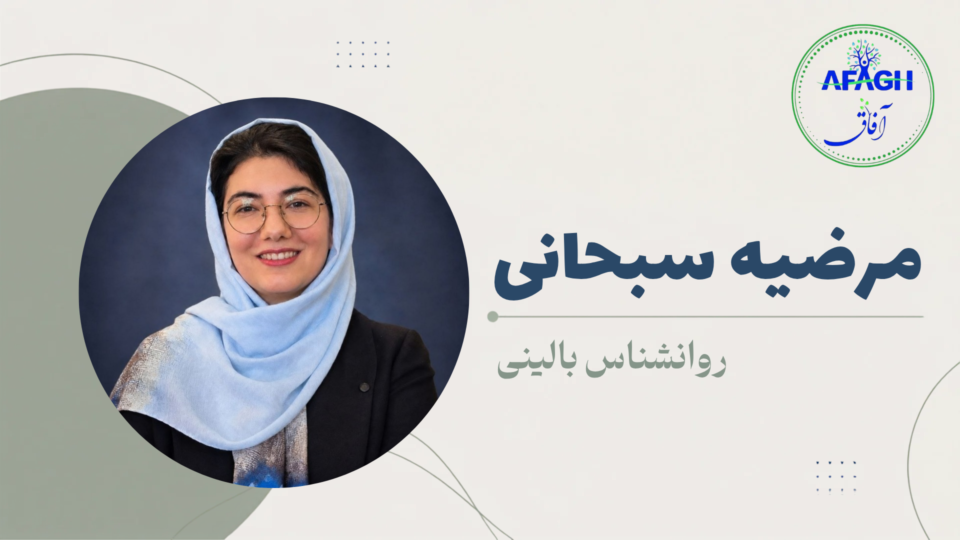 پوستر سایت_20260907_175502_0004