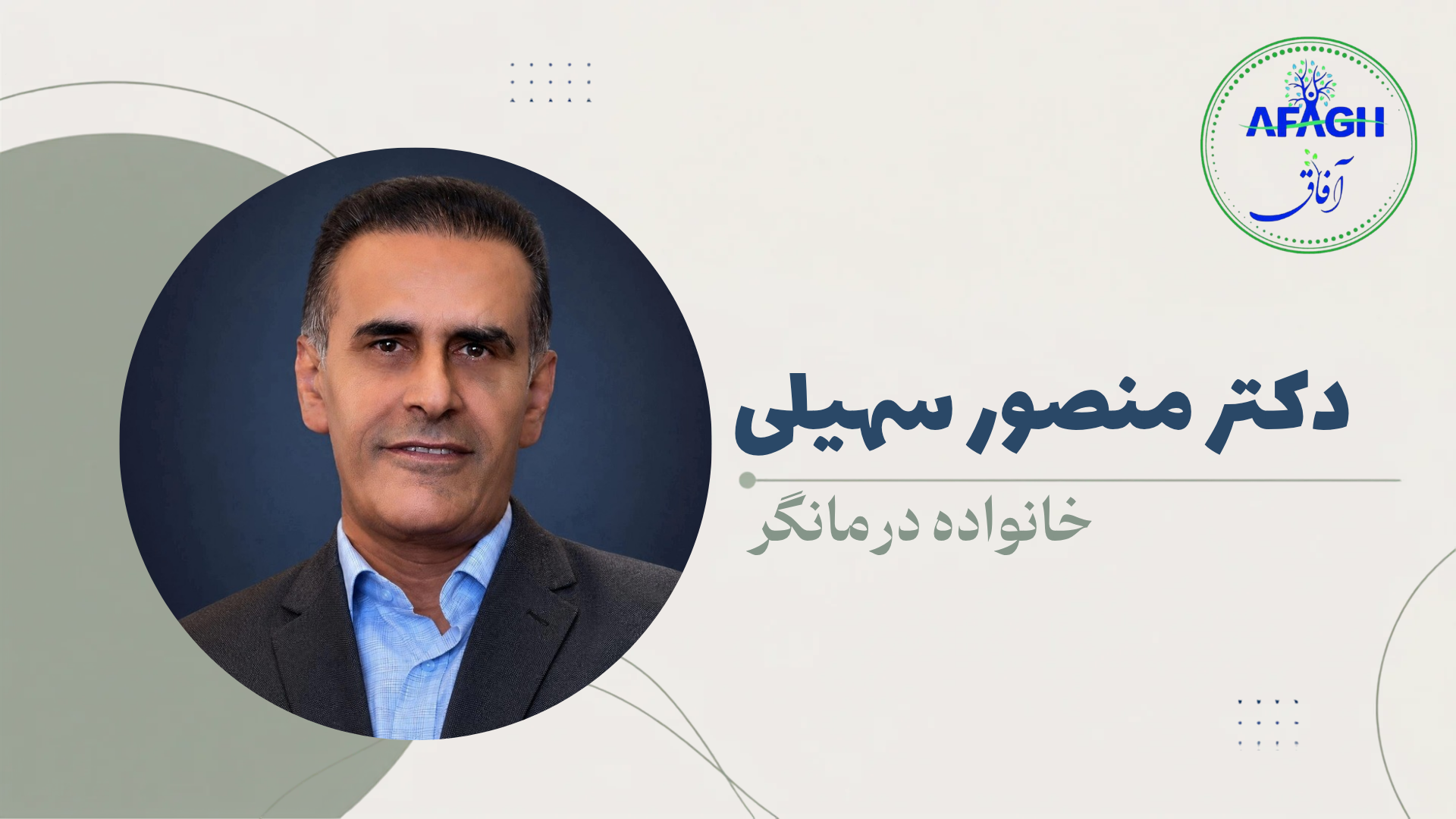 پوستر سایت_20260907_175502_0005
