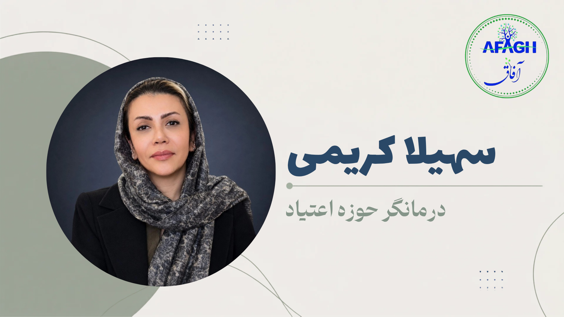 پوستر سایت_20260907_175502_0006
