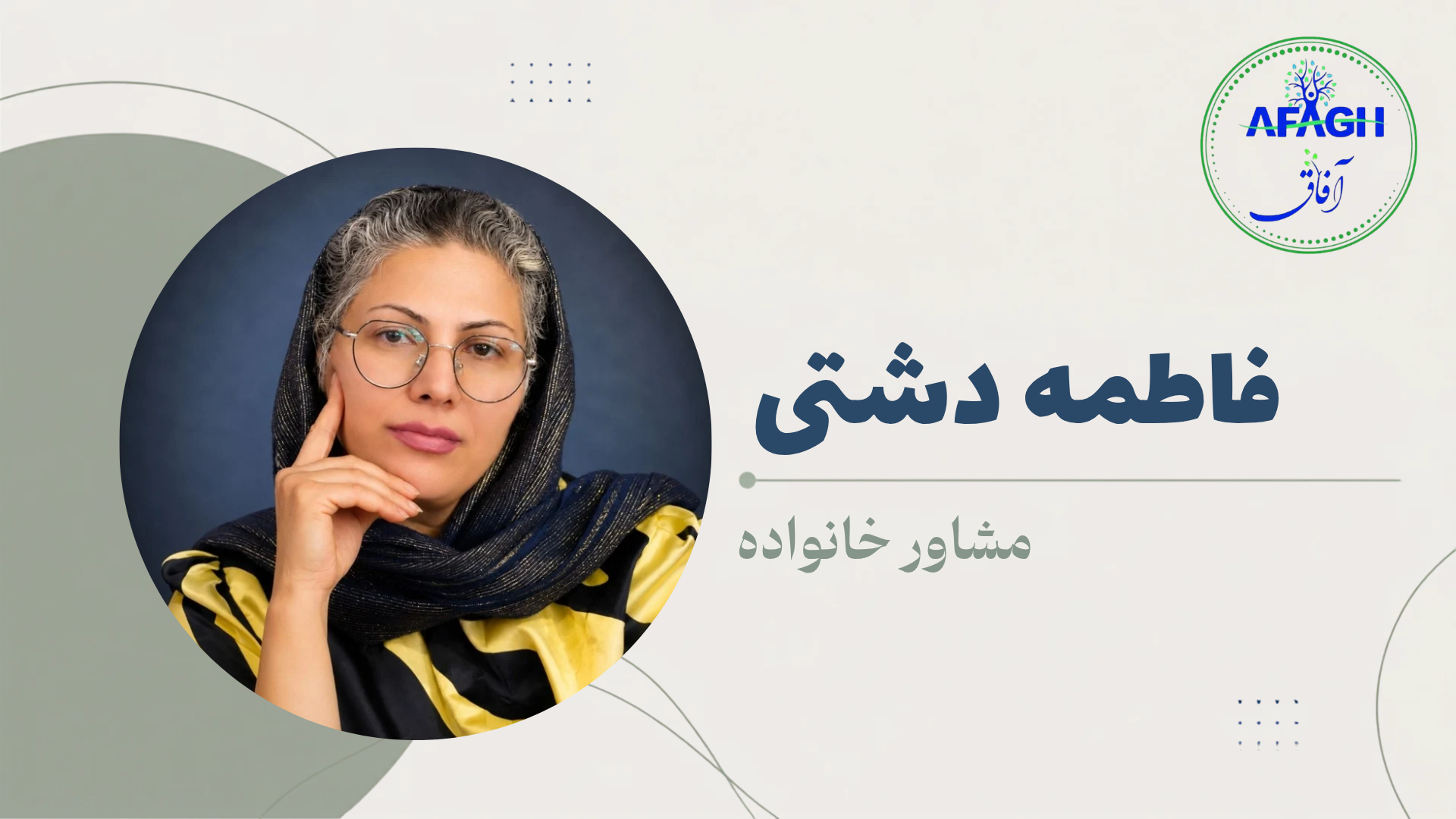 پوستر سایت_20260907_175502_0007
