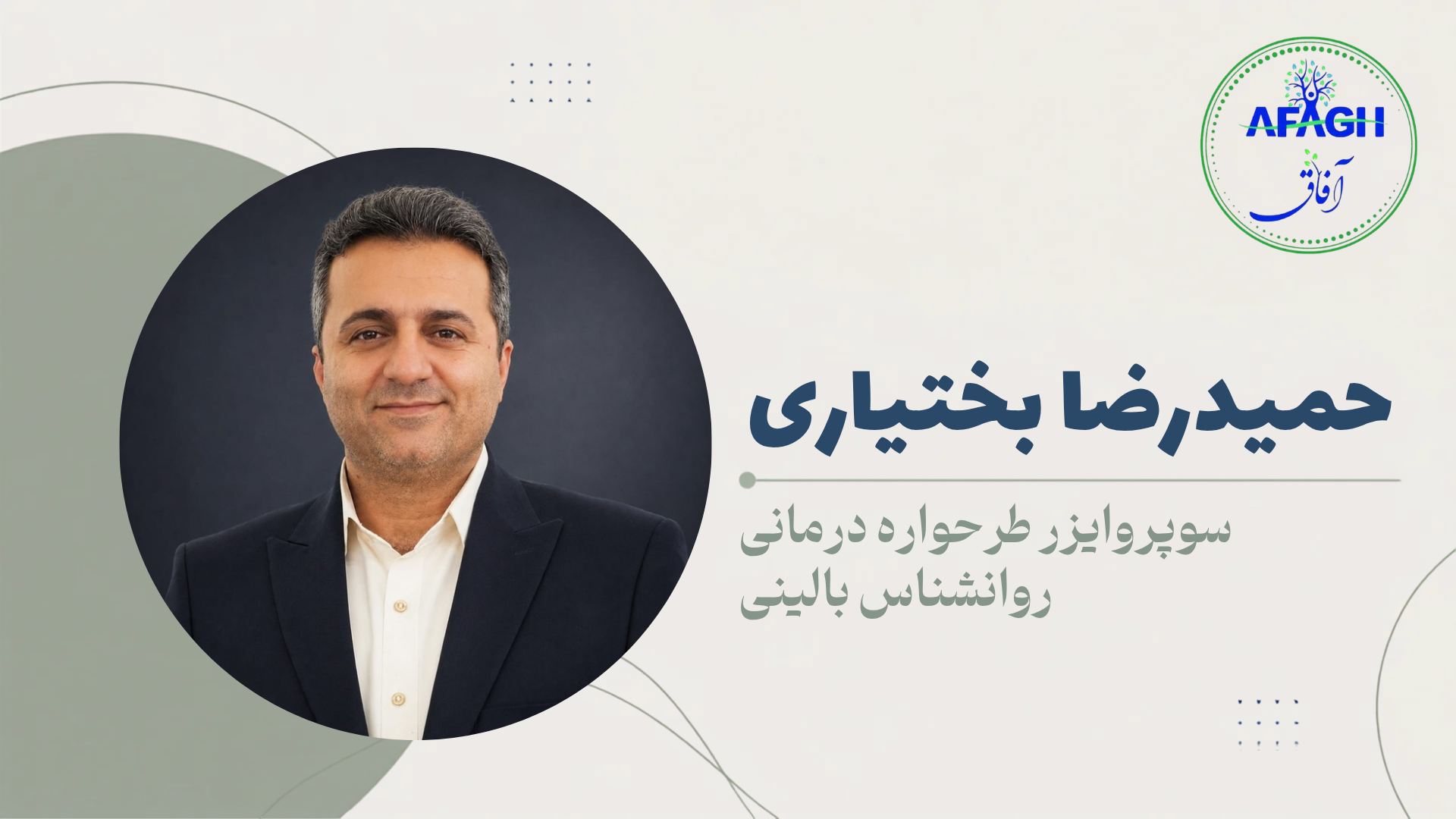 پوستر سایت_20260907_175502_0008