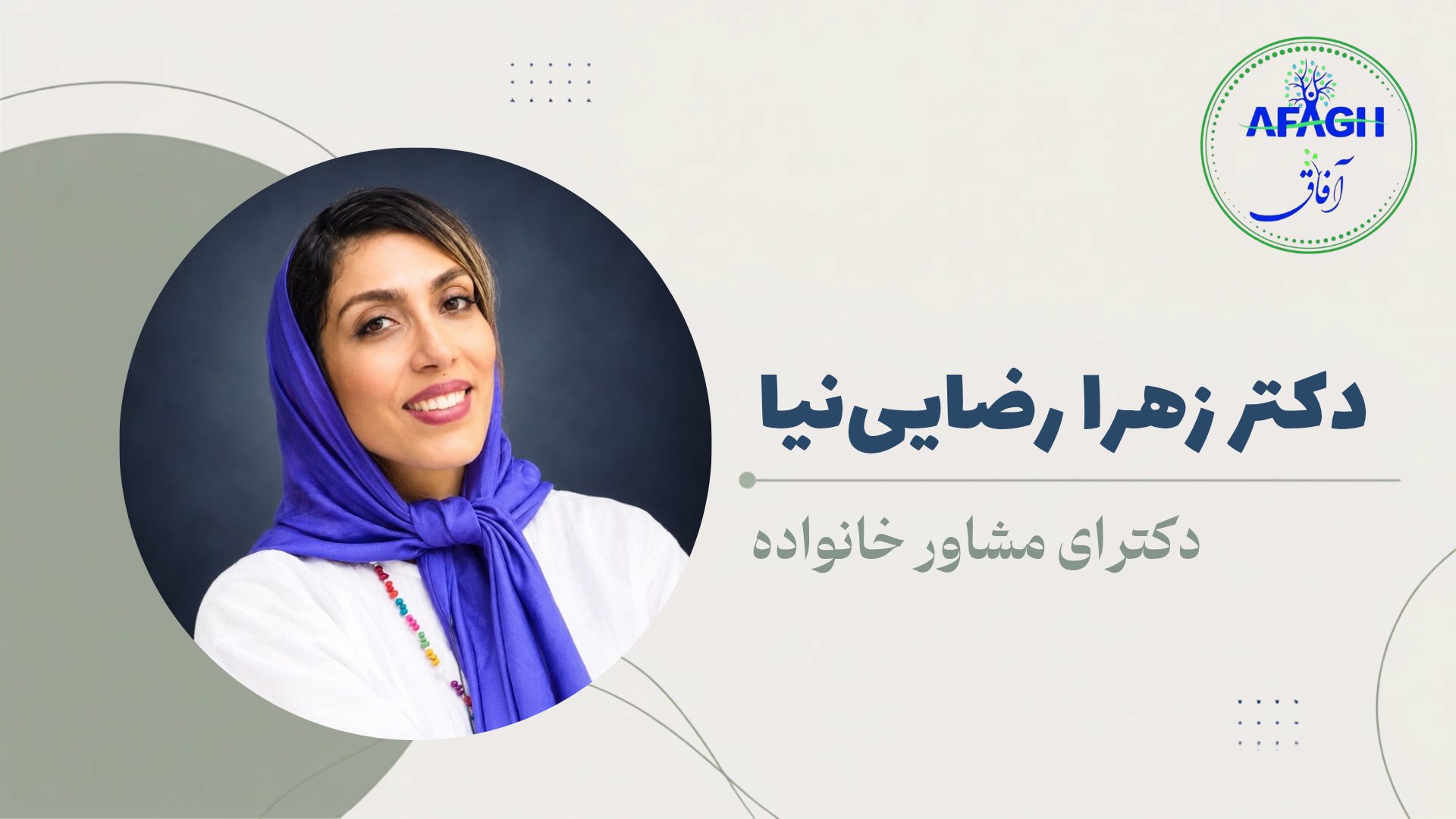 پوستر سایت_20260907_175502_0009