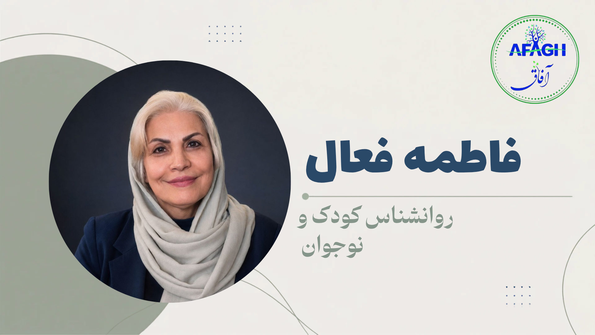پوستر سایت_20260907_175502_0010