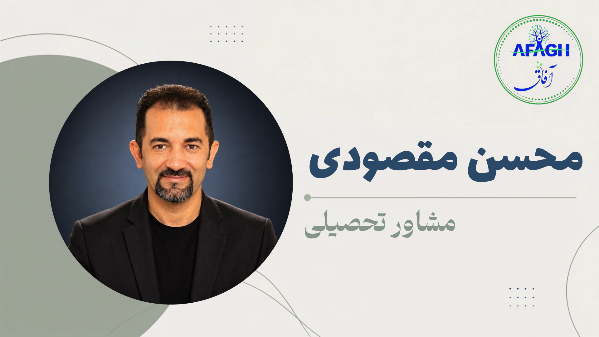 پوستر سایت_20260907_175502_0011