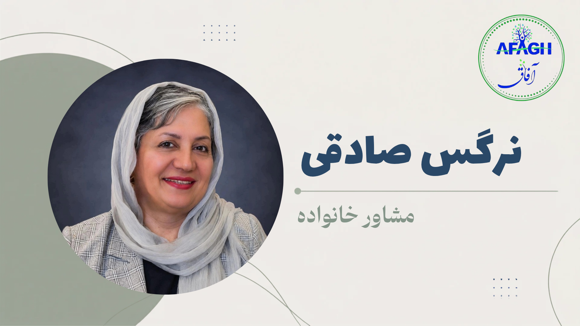 پوستر سایت_20260907_175502_0012