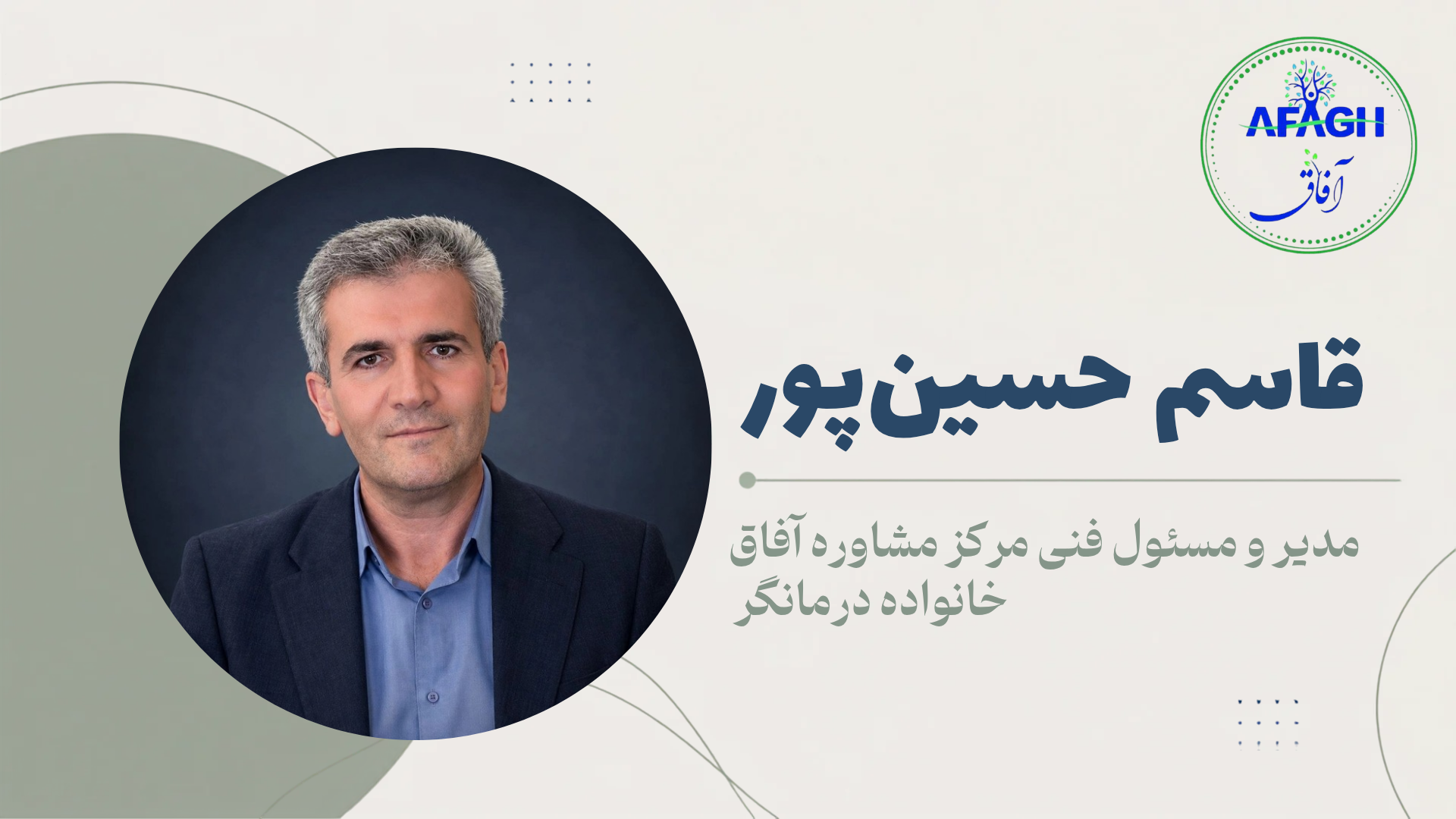 پوستر سایت_20260907_175502_0013