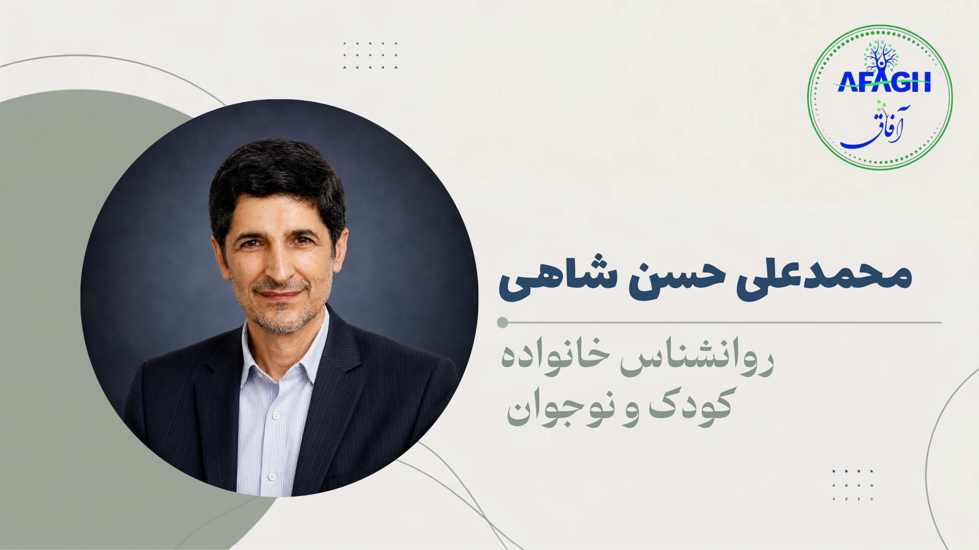 پوستر سایت_20260907_175502_0014